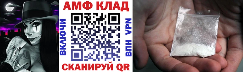 АМФЕТАМИН 97%  Костерёво 