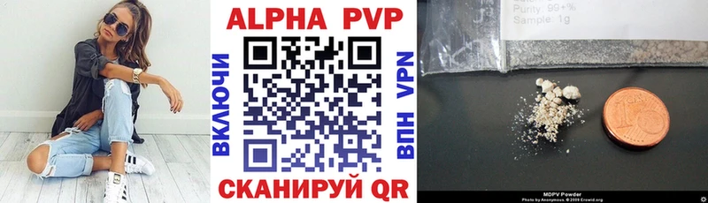 Alfa_PVP VHQ  блэк спрут ТОР  Костерёво 
