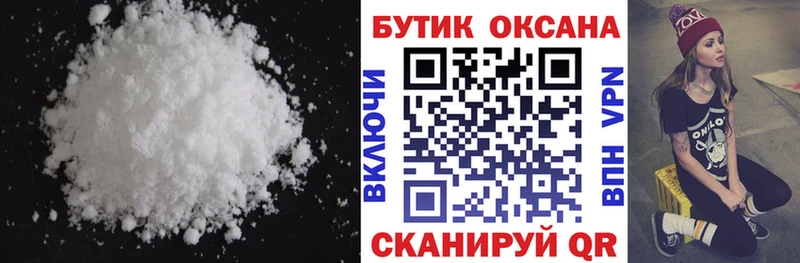 Бутират буратино  Костерёво 