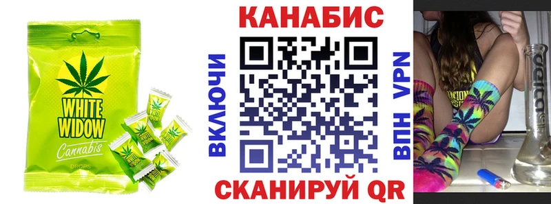 что такое   мега ТОР  Canna-Cookies конопля  Костерёво 