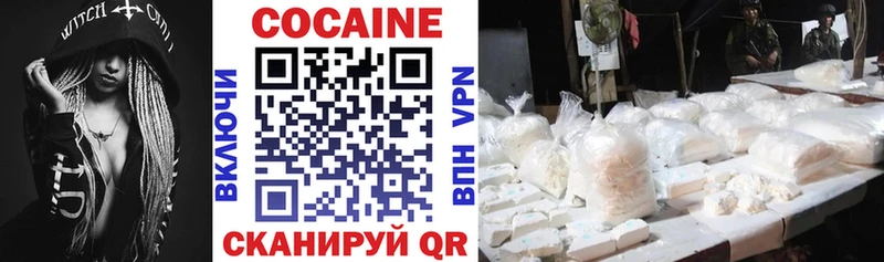 Cocaine 99%  закладки  Костерёво 