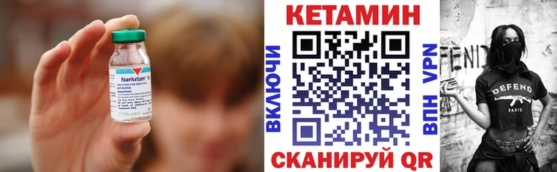 Кетамин VHQ  ОМГ ОМГ рабочий сайт  Костерёво 