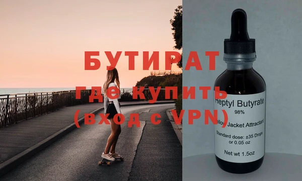 ПСИЛОЦИБИНОВЫЕ ГРИБЫ Баксан