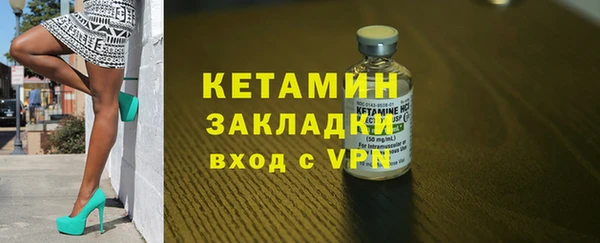 героин Белокуриха