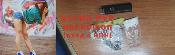 героин Белокуриха