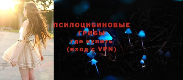 бутик Белоозёрский