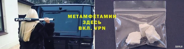 героин Белокуриха