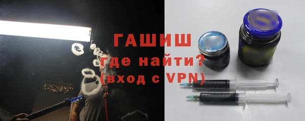 ПСИЛОЦИБИНОВЫЕ ГРИБЫ Баксан