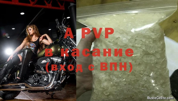 мефедрон мука Иннополис