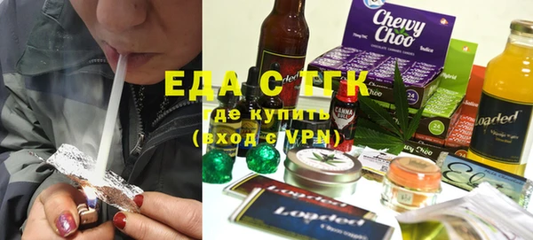 скорость Балахна