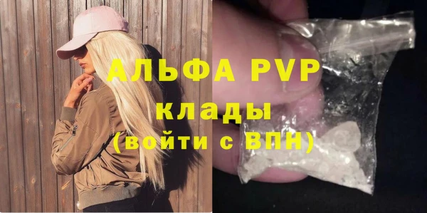 альфа пвп VHQ Горняк