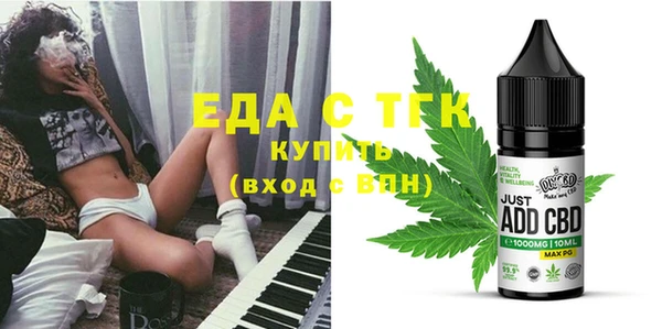 ПСИЛОЦИБИНОВЫЕ ГРИБЫ Баксан
