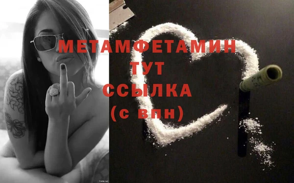 героин Белокуриха