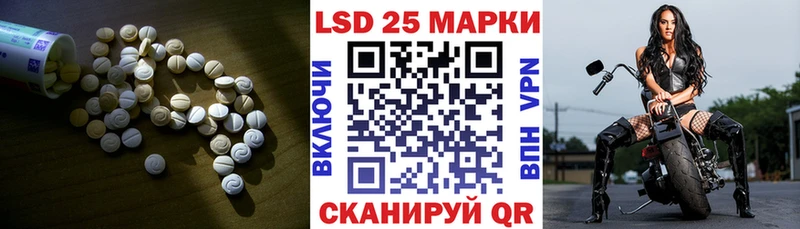 Лсд 25 экстази кислота  Костерёво 