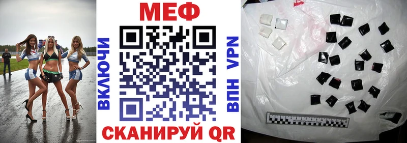 МЯУ-МЯУ мука  мега сайт  Костерёво  купить  