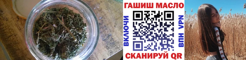 ТГК THC oil  где продают   Костерёво 