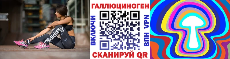 Галлюциногенные грибы Psilocybe  цены   Костерёво 